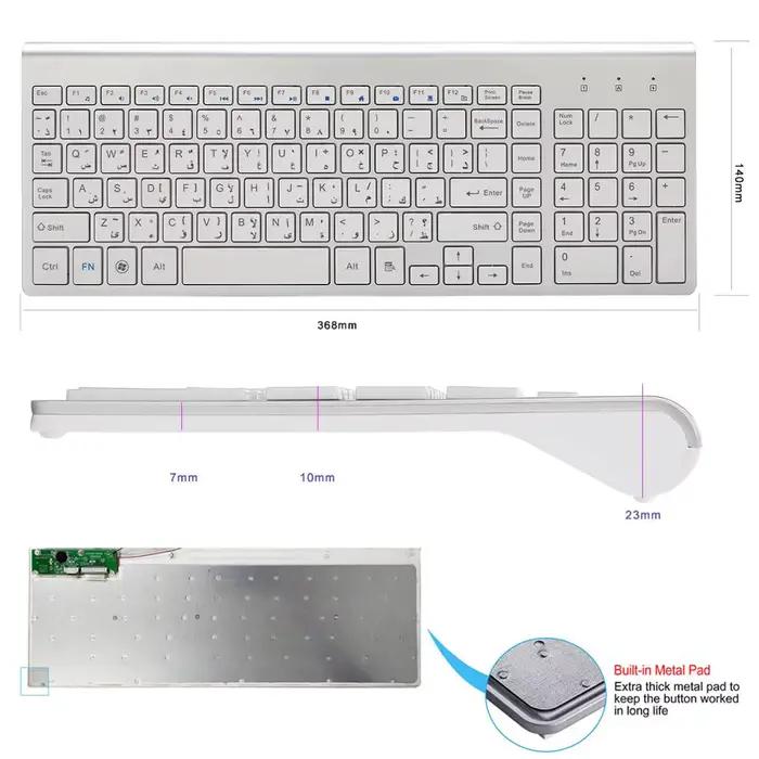 Clavier sans fil 2.4G, disposition anglaise arabe