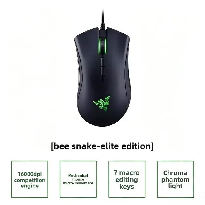 Souris de jeu filaire Razer DeathAdder Essential