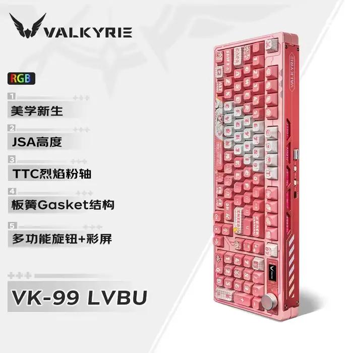 Clavier mécanique VALKYRIE VK99 sans fil