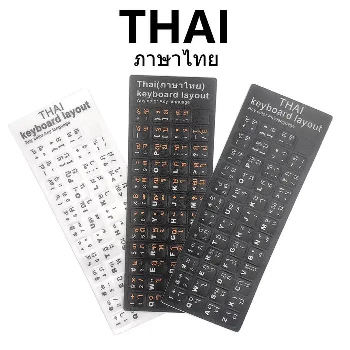 Autocollants de clavier thaïlandais, disposition de l'alphabet, lettres