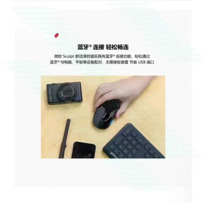 Pour Microsoft Sculpt curseur confortable souris Bluetooth
