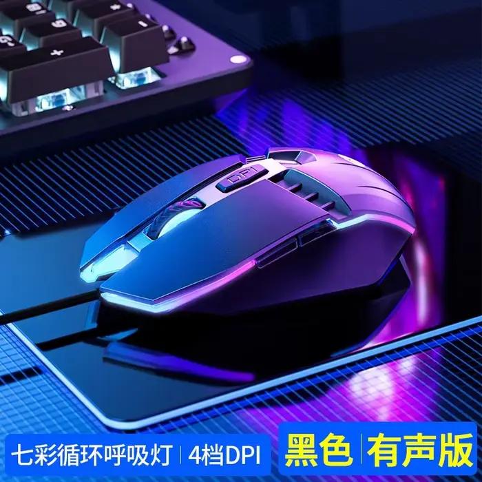 Souris de jeu filaire Dallas