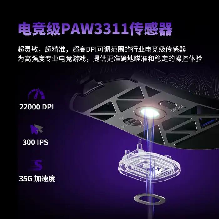 FURYCUBE G11 souris sans fil jeu Bluetooth le troisième examen simulé PAW3311 léger évider conception