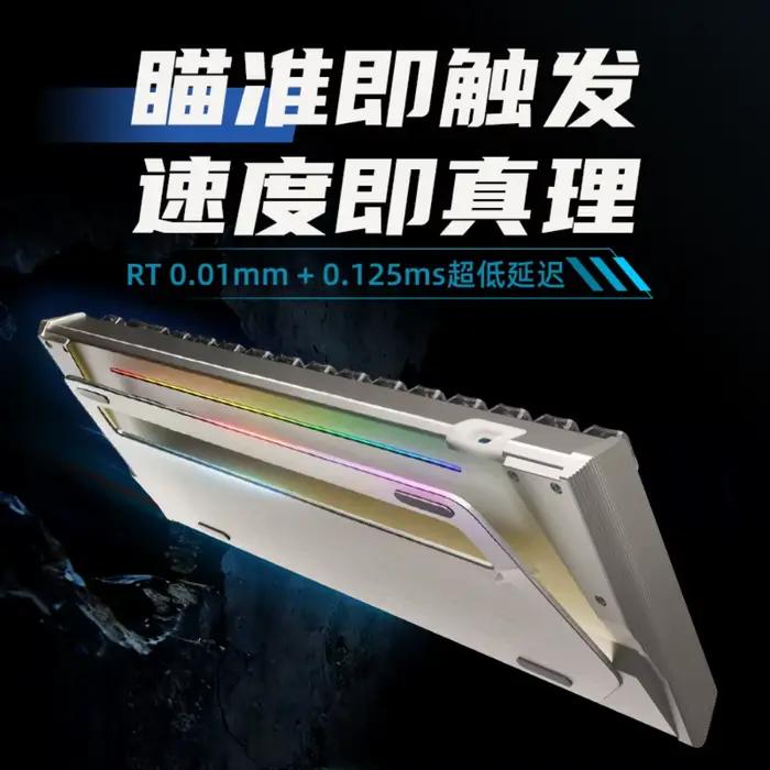 Clavier magnétique IPI QBZ 8K filaire en alliage d'aluminium à faible latence pour gamer