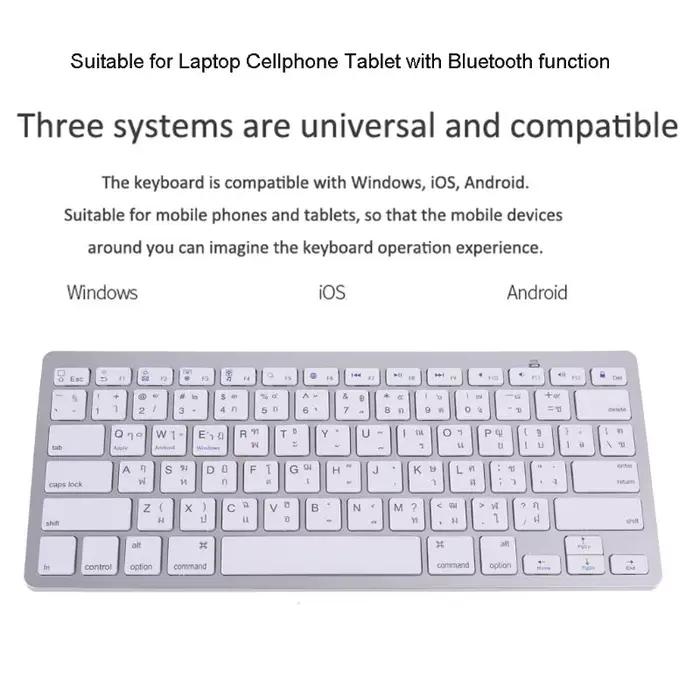 Clavier sans fil Bluetooth thaïlandais à 78 touches