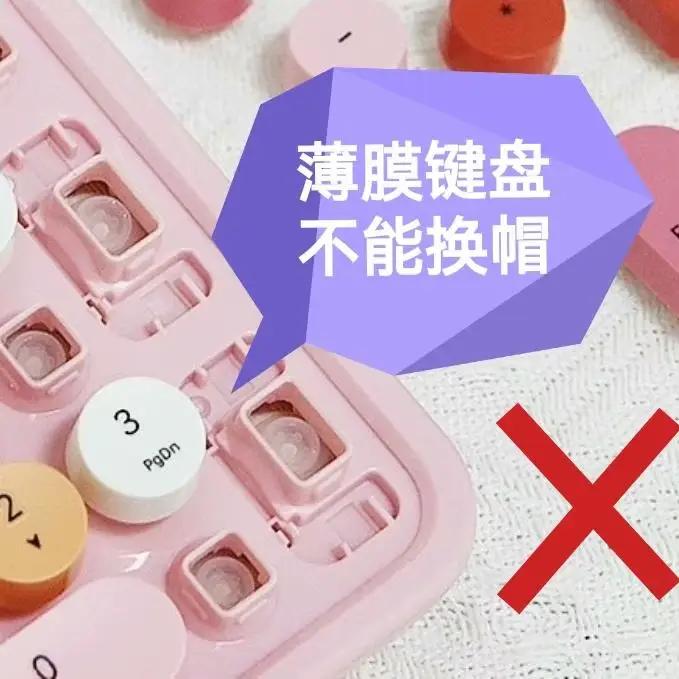 Lot de 4 touches de clavier personnalisées rétroéclairées