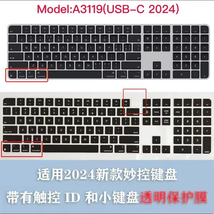 Film de protection pour clavier Apple Magic USB-C 2024 A3119 A2520 A1843